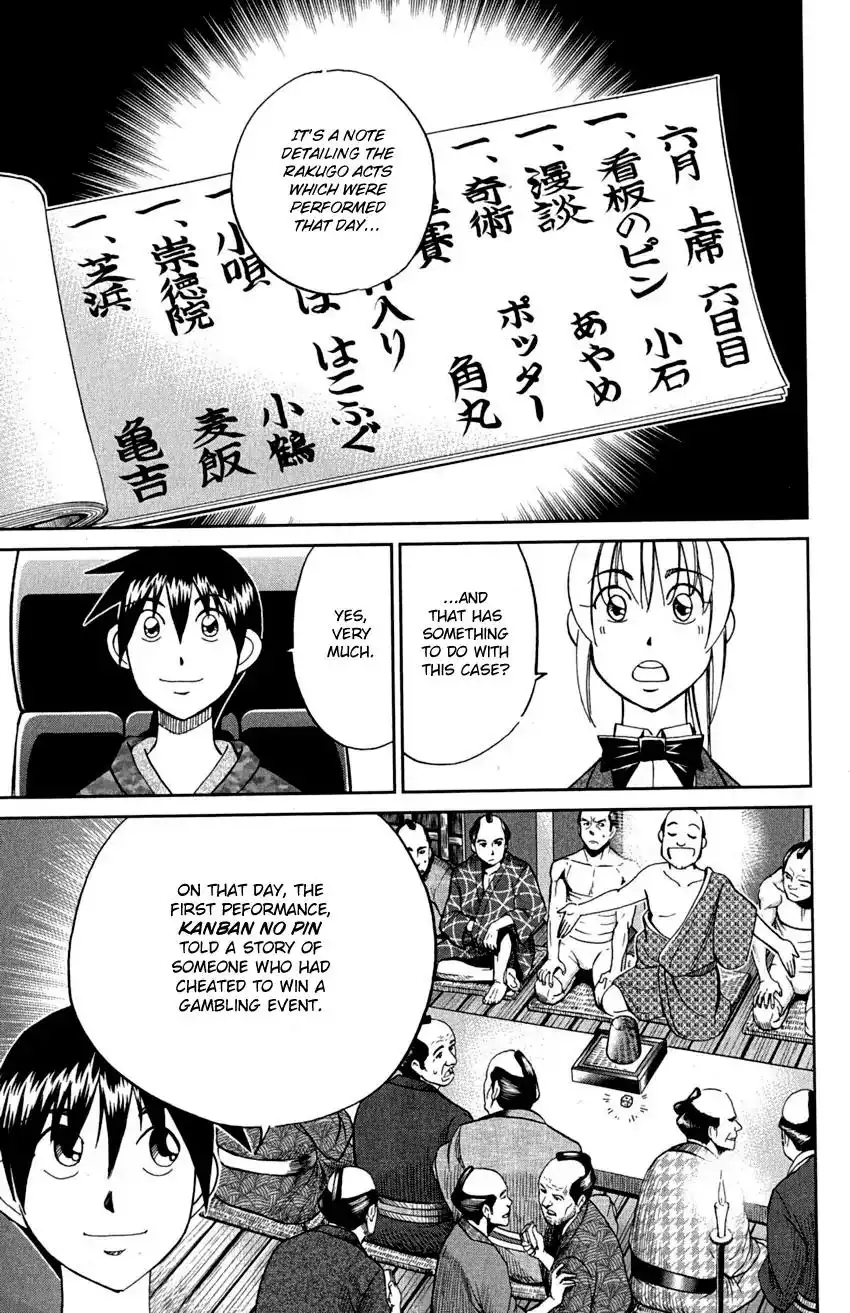 Q.E.D. - Shoumei Shuuryou Chapter 90 55